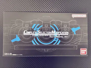 이달 말까지 CSM 오즈 드라이버 버클 for display