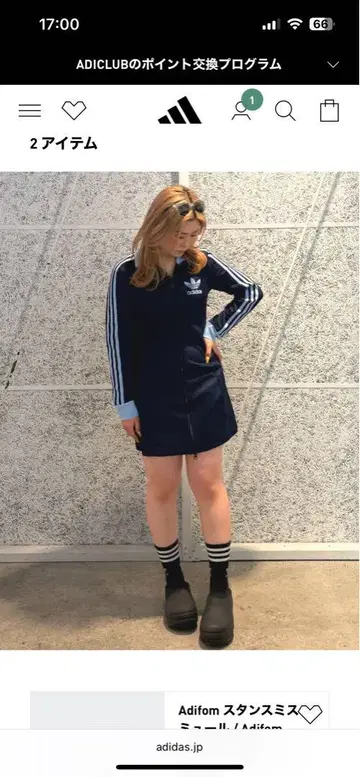 adidas 아디컬러 쓰리스트라이프 원피스