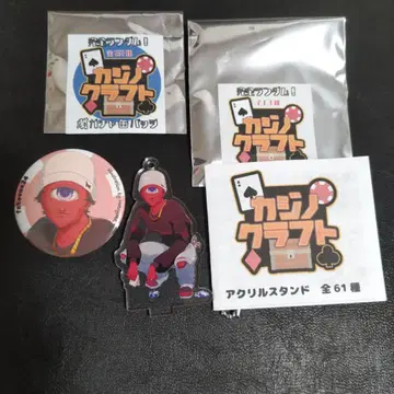 50인 크라프트 암 가챠