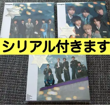 SixTONES Stargaze 3 형태 세트