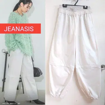 JEANASIS 이지 팬츠 2색 세트 거의 미사용