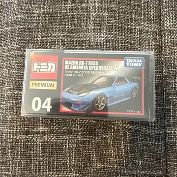 토미카 PREMIUM MAZDA RX-7 FD3S