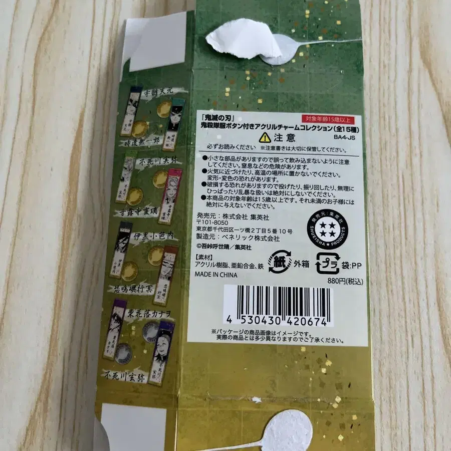 4번째 상품 이미지