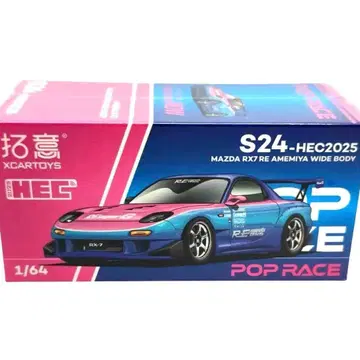 세일 마쓰다 RX-7 RE 아메미야 FD3S 팝 레이스 HEC2025