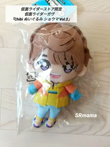 새상품 가면라이더 가브 chibi 봉제 인형 쇼마 가면라이더 스토어