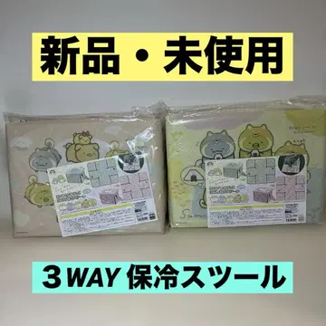 스미코구라시 코이누토이누 놀이 3WAY 보냉 스툴 전 2종
