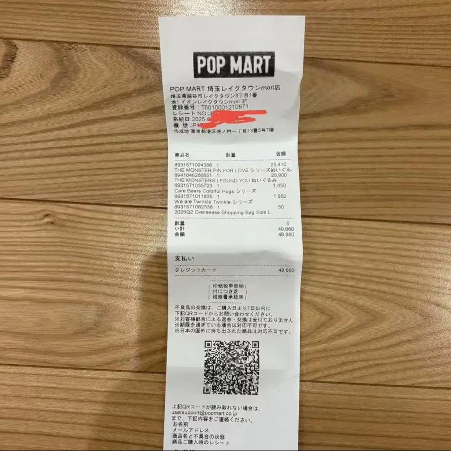 4번째 상품 이미지