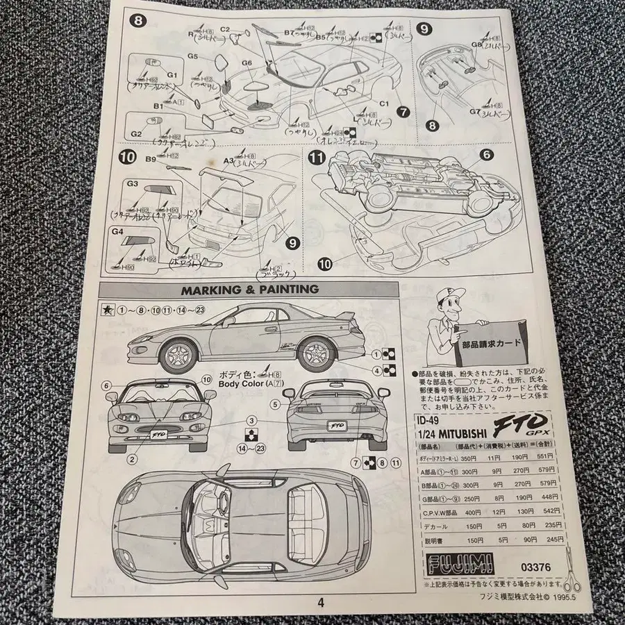 3번째 상품 이미지