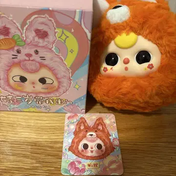Babythree 여우 파우치