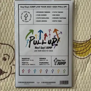 Hey! Say! JUMP LIVE TOUR 2023-2024