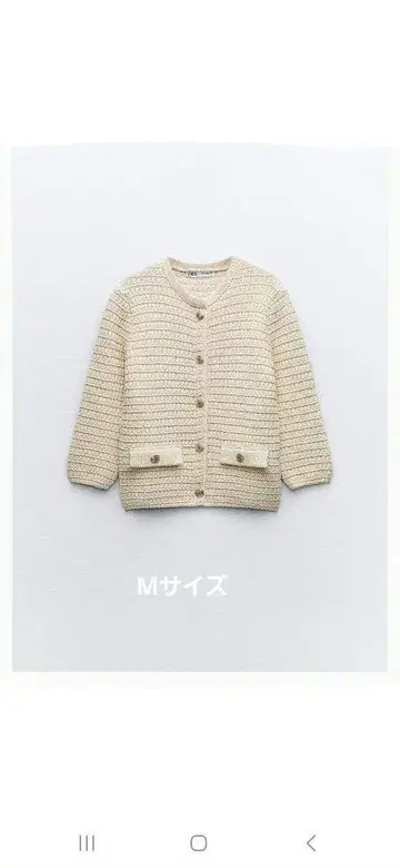 ZARA 골드 버튼 니트 가디건