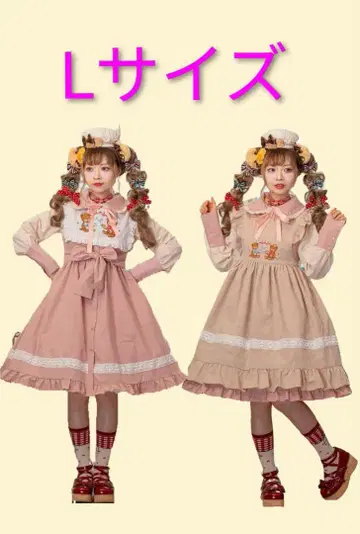 사츠키 아이 x 아베일 3종 세트 오버롤 스커트 블라우스 에이프런