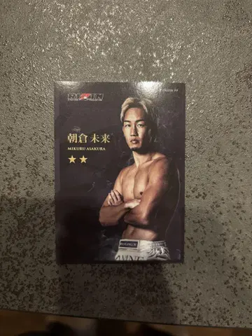 아사쿠라 미쿠루 복권 RIZIN 덤 포함