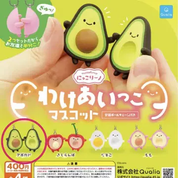 나눠쓰기 마스코트 아보카도
