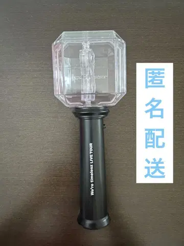 timelesz 응원봉 2025