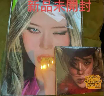 미개봉 새상품 RichMan ENERGY BURST ver. 윈터