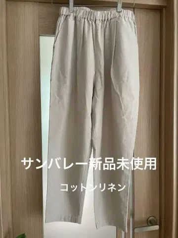 선밸리 테이퍼드 팬츠 새상품 (면린넨)