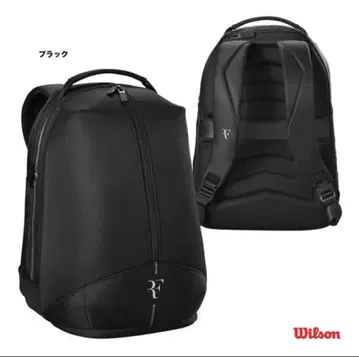 RF백팩 ( RF BACKPACK ) 미사용 새상품
