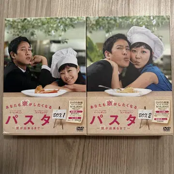 한국 드라마 [ 파스타~사랑이 이루어지다~ ] DVD-BOX1+2 전권