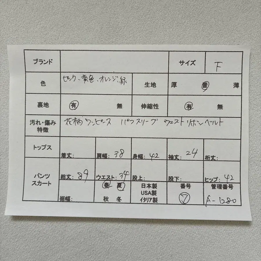 2번째 상품 이미지