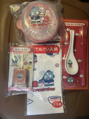 산리오 한교동 복권