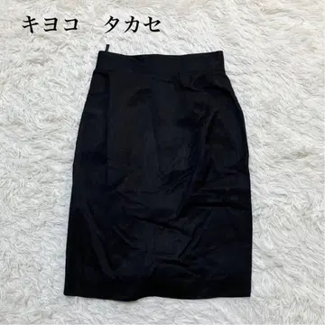 키요코 타카세 타이트 스커트 실크 혼방 마 혼방 포멀 일본제 고급 무지