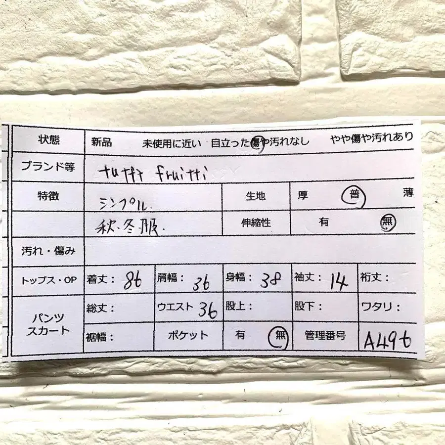 12번째 상품 이미지