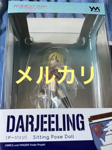 걸즈 앤 판처 걸판 다즐링 피규어 야노만