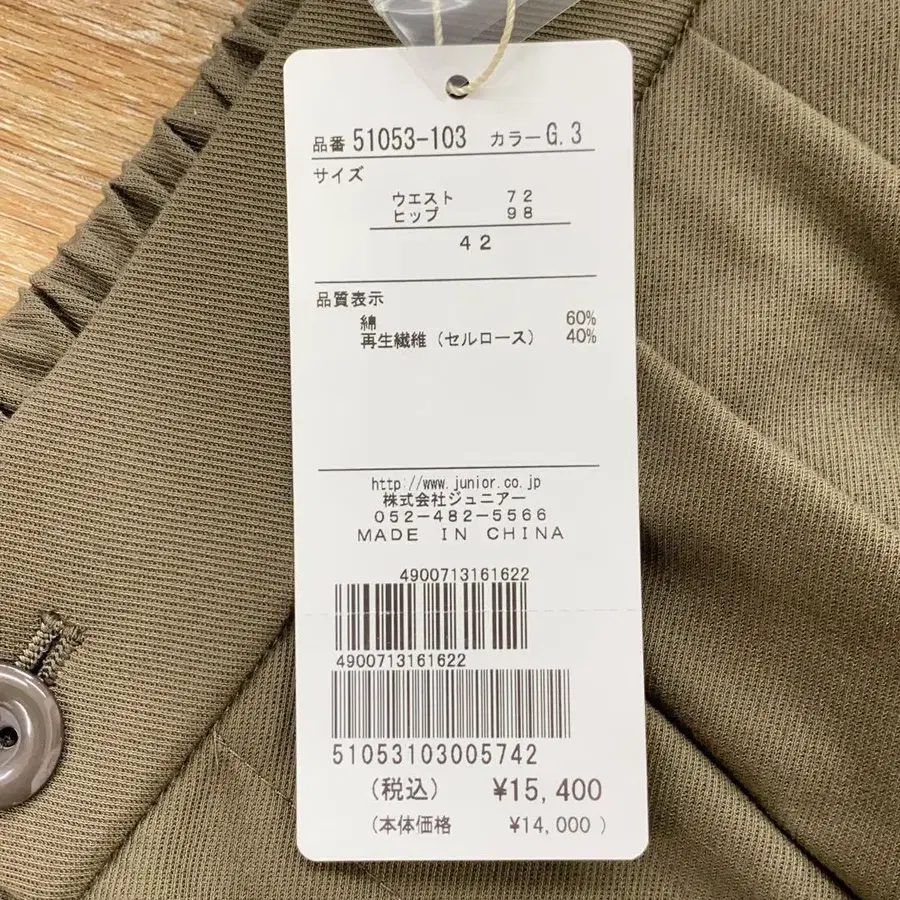 6번째 상품 이미지