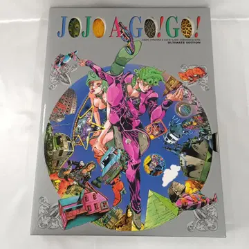 JOJO A-GO!GO! 아라키 히로히코