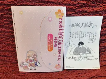 그 비스크 돌은 사랑을 한다 14권 특장판 아크릴 스탠드 덤 포함