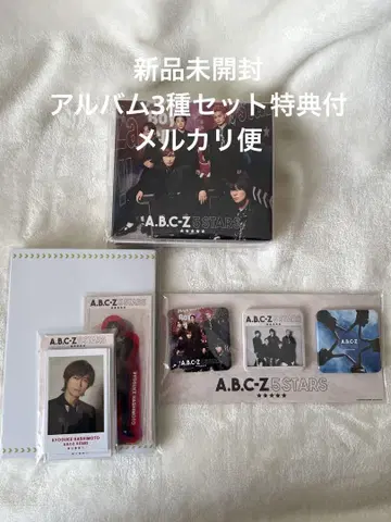 5 STARS A.B.C-Z 초회 한정판 일반ver CD 앨범 3종 세트