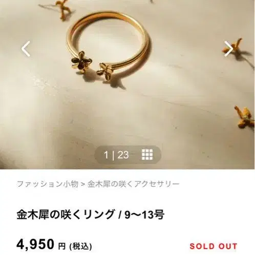 1번째 상품 이미지