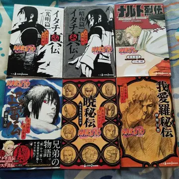 NARUTO 소설 6권 세트 키시모토 마사시
