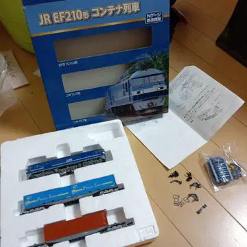 TOMIX EF210형 컨테이너 기차 세트