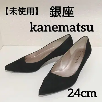 긴자 카네마츠 블랙 스웨이드 스틸레토 펌프스 24cm