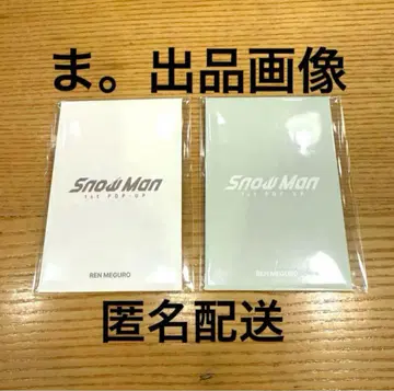 SnowMan 1st POPUP 한국 메구로 렌 포토 카드 A B 세트