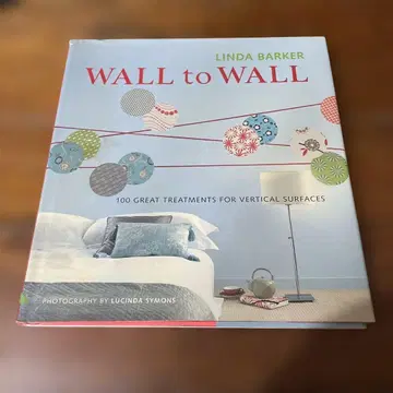 WALL to WALL 인테리어 디자인 도서