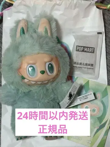 LABUBU 럽브 Big into Energy SERENITY 정품