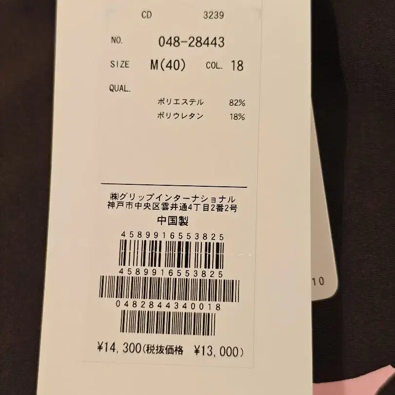 4번째 상품 이미지