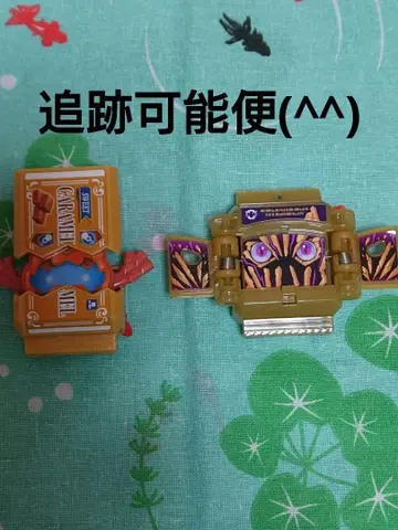 가면라이더 가브, 고치조, 가면라이더 변신 굿즈