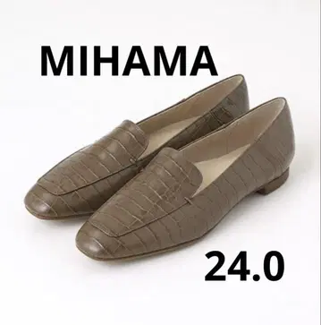 미하마 MIHAMA 로퍼 오크형 무늬 플랫슈즈 24cm