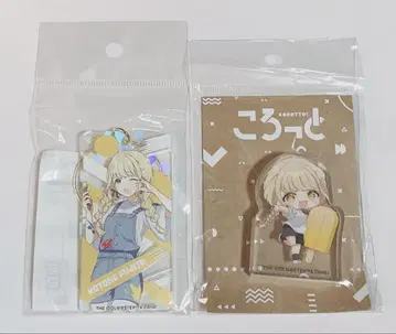 후지타 코토네 묶음 판매 코롯토 아크링 키링