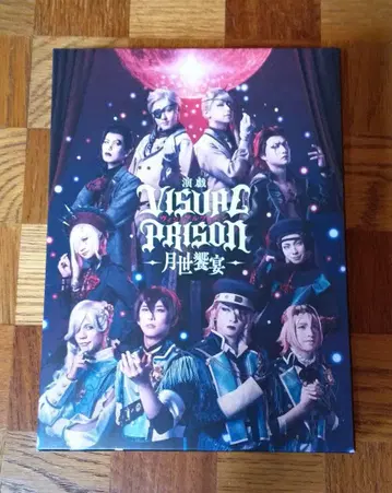 연희 비주얼 프리즌 -월세향연-