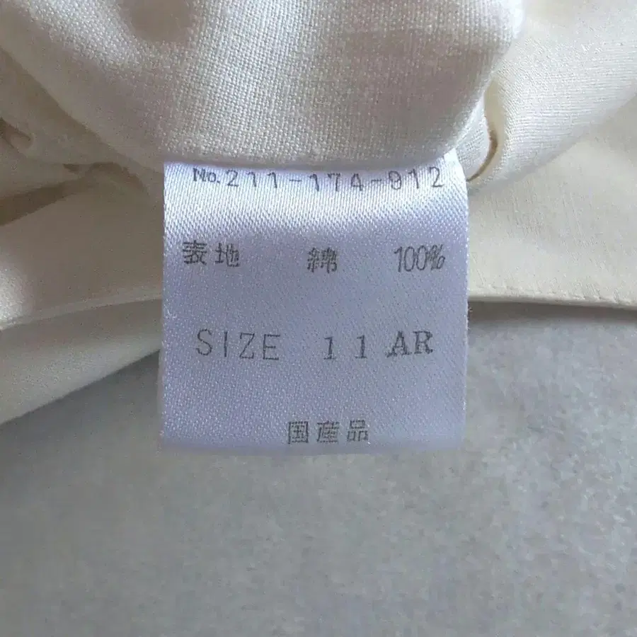 11번째 상품 이미지