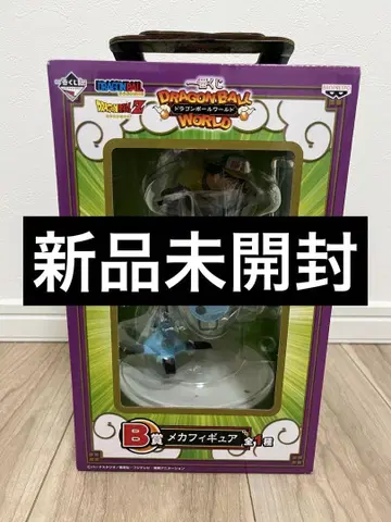 미개봉 새상품 제일복권 드래곤볼 월드 B상 메카 피규어
