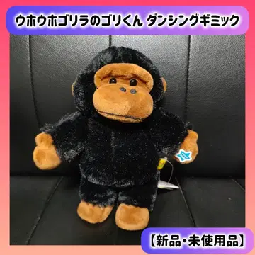 우호우호 고릴라의 고리군 댄싱 기믹