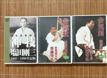 합기도 DVD 세트