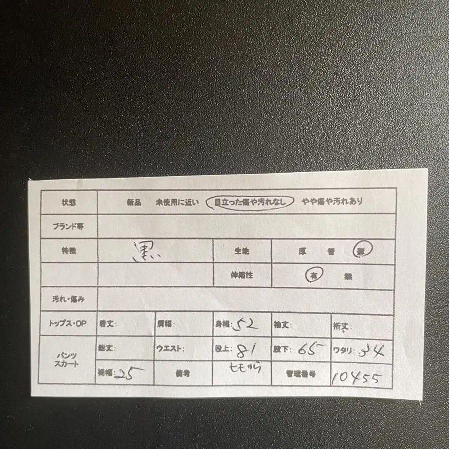 11번째 상품 이미지