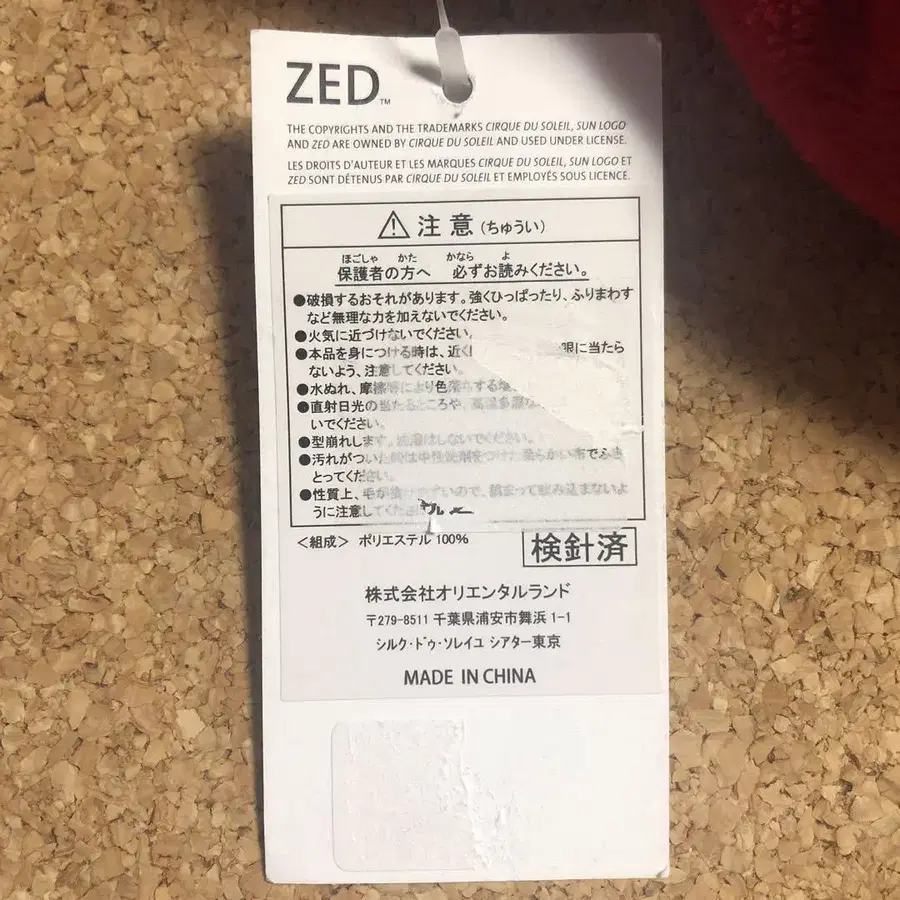 10번째 상품 이미지
